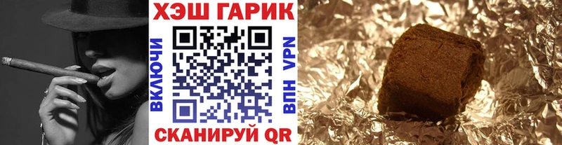 Где можно купить наркотики Куса ГАШИШ  Бошки Шишки  кракен маркетплейс  МЕФ  COCAIN  Alpha-PVP 