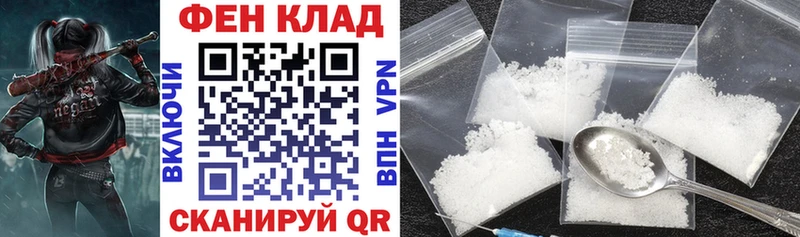 Амфетамин 98% Куса