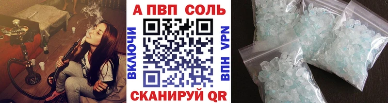 Alfa_PVP СК  Куса 