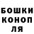 Метамфетамин винт Ben Deco