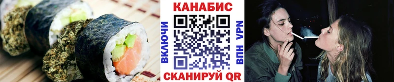 Cannafood марихуана Куса