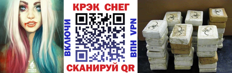 КОКАИН Fish Scale Куса