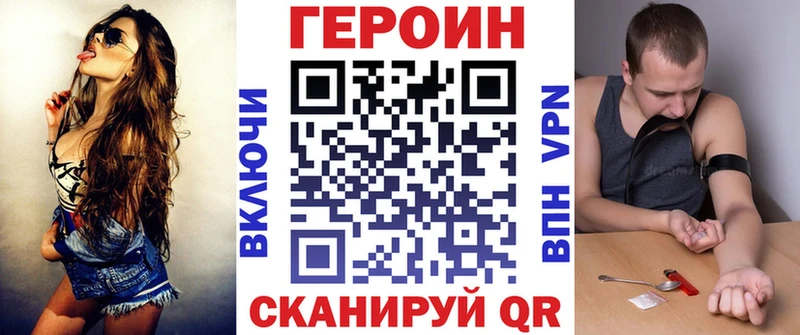 дарнет шоп  Куса  Героин афганец 
