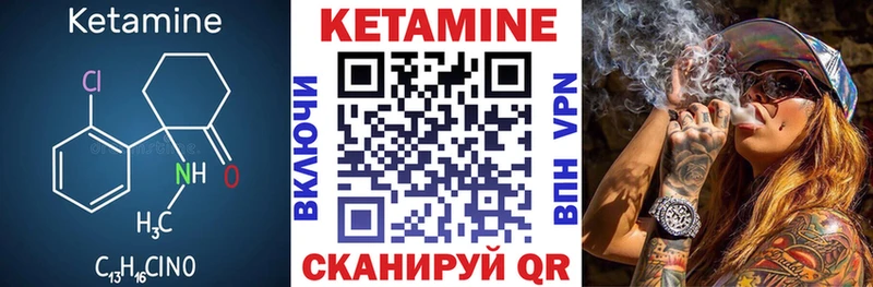 КЕТАМИН VHQ  Куса 