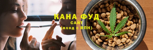 синтетический гашиш Беломорск