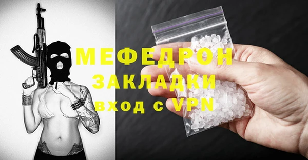 синтетический гашиш Беломорск