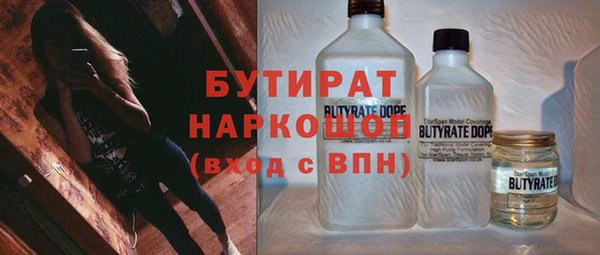 тгк Белоозёрский
