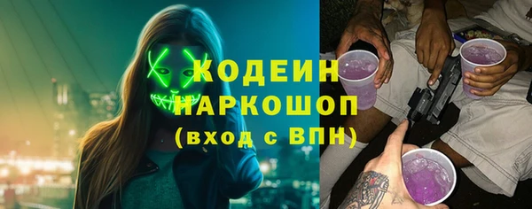 синтетический гашиш Беломорск