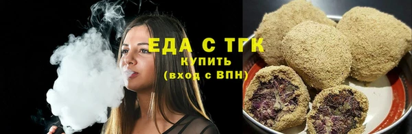 тгк Белоозёрский