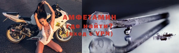 синтетический гашиш Беломорск