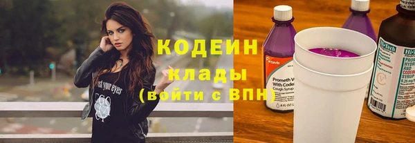 тгк Белоозёрский