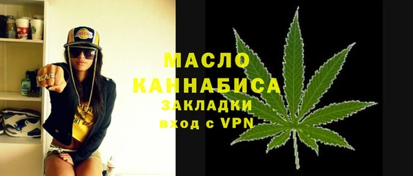 синтетический гашиш Беломорск