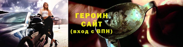 тгк Белоозёрский