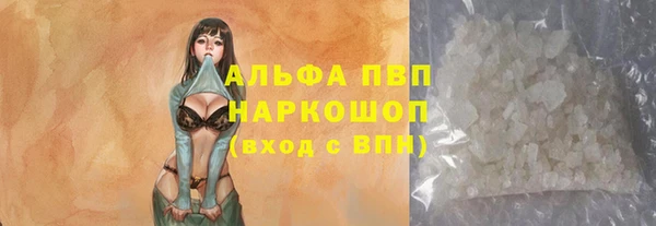 тгк Белоозёрский