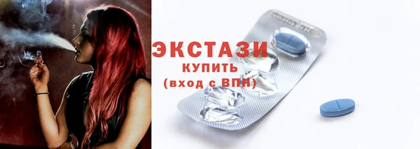 синтетический гашиш Беломорск
