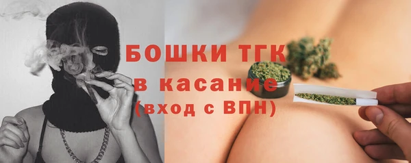 синтетический гашиш Беломорск