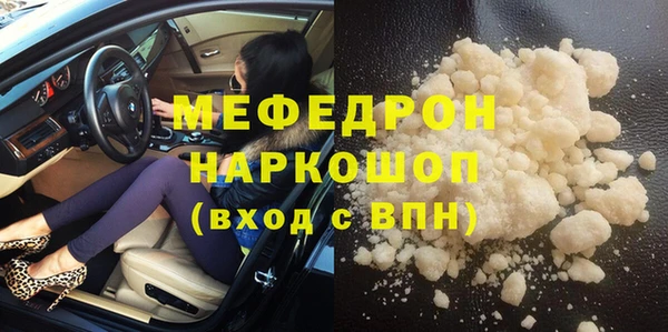 синтетический гашиш Беломорск
