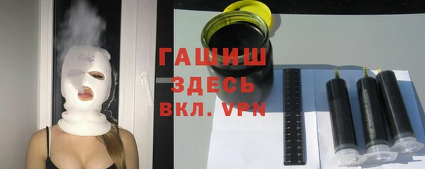 синтетический гашиш Беломорск
