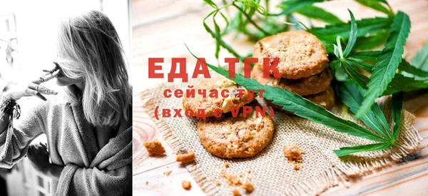 тгк Белоозёрский