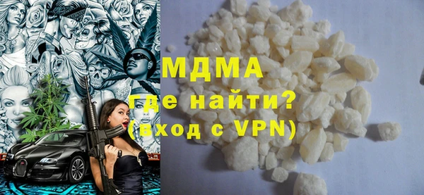 тгк Белоозёрский