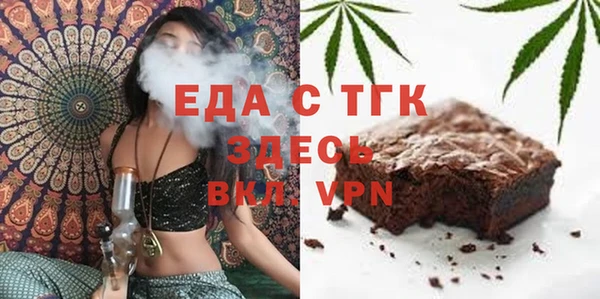 дживик Белокуриха