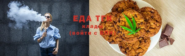 синтетический гашиш Беломорск