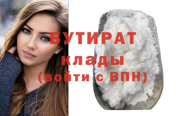 дживик Белокуриха