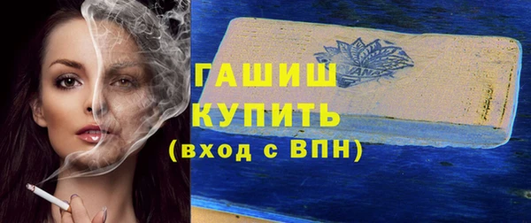дживик Белокуриха