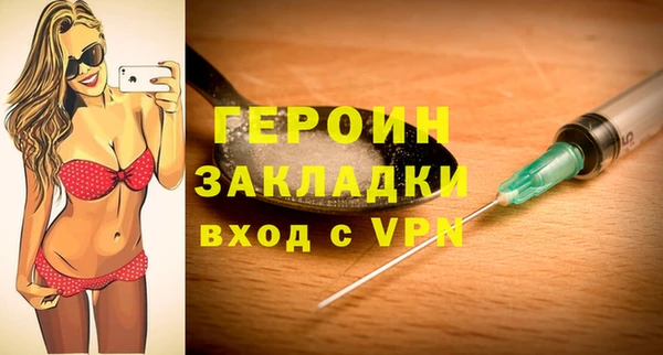 синтетический гашиш Беломорск