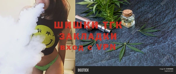 тгк Белоозёрский