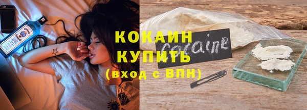 синтетический гашиш Беломорск