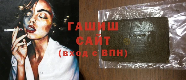 тгк Белоозёрский