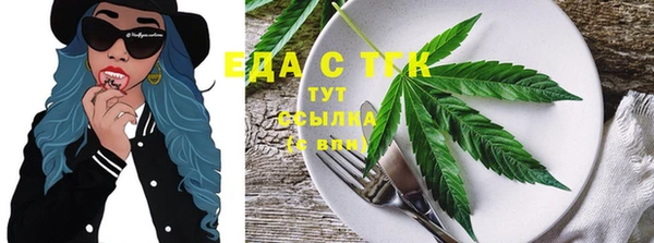 тгк Белоозёрский