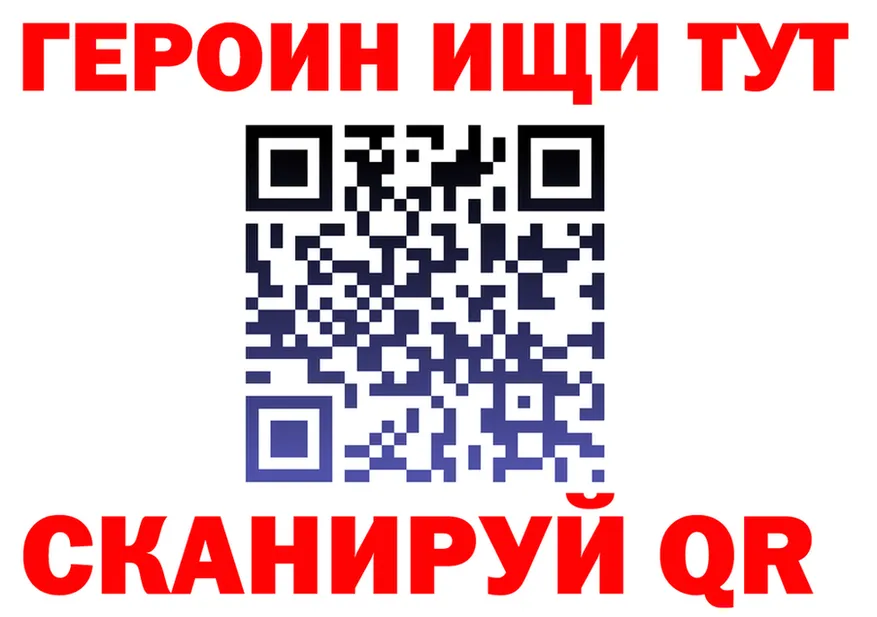 ГАШ Изолятор как войти мориарти OMG Куса