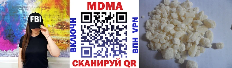 МДМА VHQ  купить наркотик  Куса 