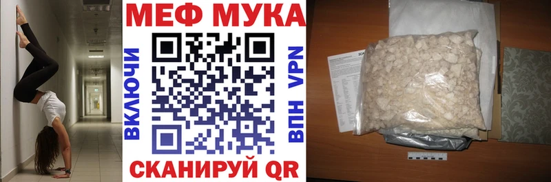 сколько стоит Куса МЯУ-МЯУ мяу мяу