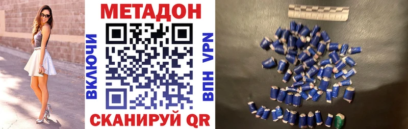 OMG ссылка  наркотики  Куса  Метадон белоснежный 