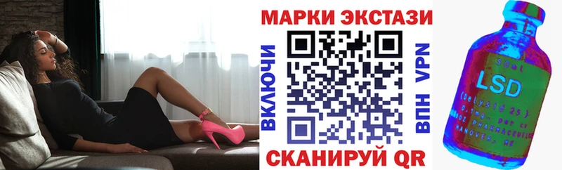 наркота  Куса  Марки 25I-NBOMe 1,5мг 