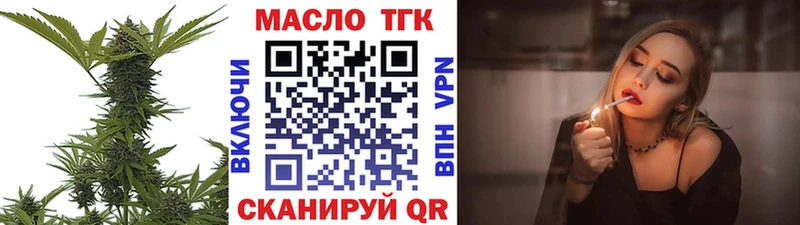 где найти наркотики  Куса  ТГК концентрат 