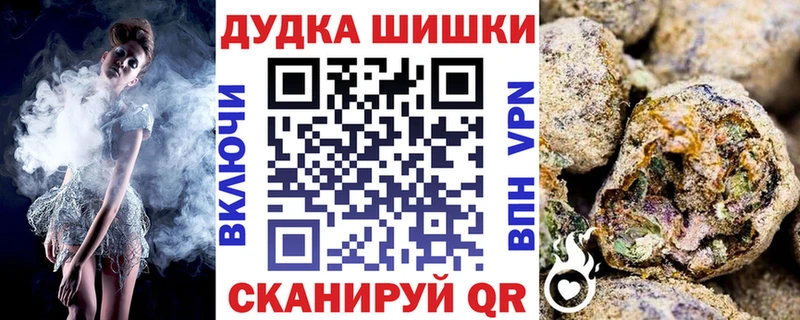 Конопля план Куса